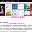 最新澳门6合开彩开奖结果2024游久